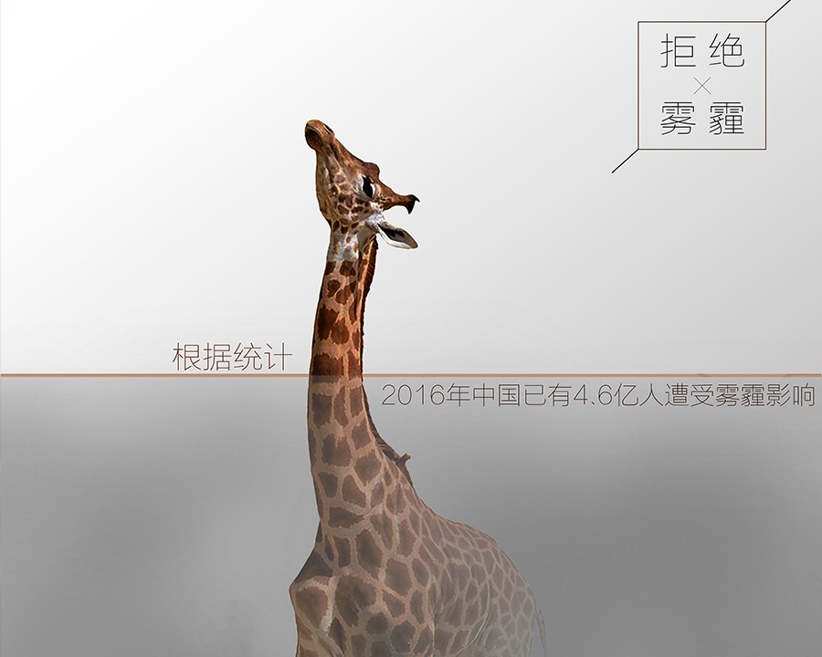 北京公益广告片