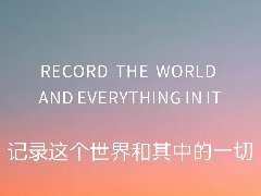 认识正在觉醒，为什么越来越多的企业拍摄宣传片？北京品牌策划